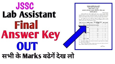 jssc lab assistant answer key 2023 || jssc lab assistant result 2023 || jssc lab assistant result