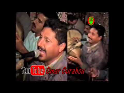 Mimoun Ourahou Et Ahouzar أرشيف ميمون اورحو و عبد العزيز احوزار