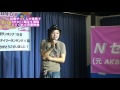 2013年8月25日桜塚やっくんが素顔でNゼロ11期生を激励してくれた貴重映像