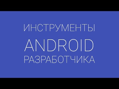 Firebase в android: Push Notifications или как реализовать рассылку уведомлений в приложении