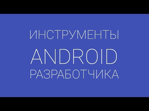 Firebase в android: Push Notifications или как реализовать рассылку уведомлений в приложении