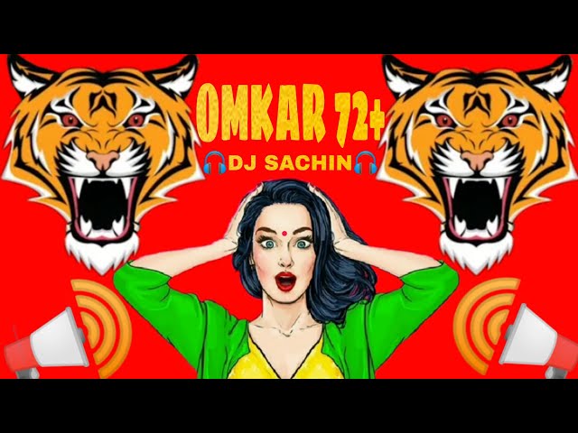🐯🔥👑NEW OMKAR 72+🦁📢New Competition Horn Mix 😈 Vs 📢 Nanapatekar Dialogue Mix  By Top Music Series class=