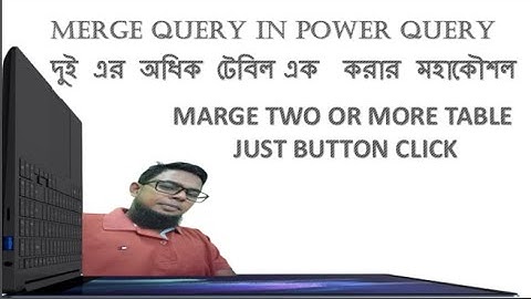 Merge Queries in Power Query || Merge Two or More Excel table using Power Query Bangla