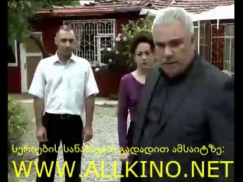 სტამბოლის ცა თრეილერი