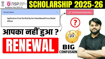 NSP Scholarship 2025-26 Renewal Apply Problem |NSP Application Final Verified by State Nodal Officer