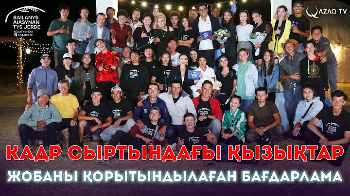 «Байланыс аясынан тыс жерде» / Кадр сыртындағы қызықтар...