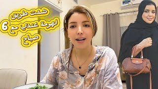 Download Lagu شبعت في لهومة معيور على قبال زواجها مصلحتها  MP3