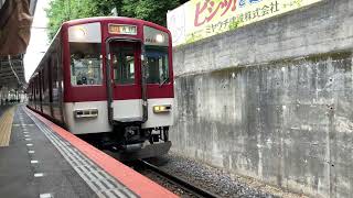 【近鉄6620系】吉野行き急行 発車