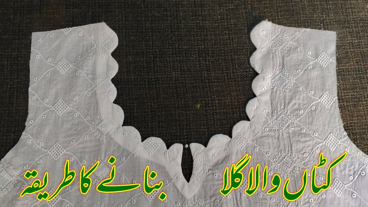 Kata Wala Gala Cutting and Stitching | Full Practical Guide