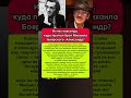 🔥Забытый гений Боярский: трагическая судьба старшего брата Михаила Боярского