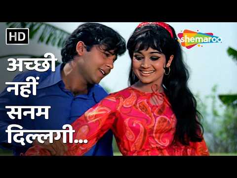 Achhi Nahin Sanam Dillagi | Rakhi Aur Hathkadi(1972) | Vijay Arora, Asha Parekh | Kishore Asha Duets