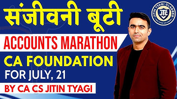 संजीवनी बूटी || ACCOUNTS MARATHON || CA FOUNDATION || JULY 2021|| CA CS JITIN TYAGI||