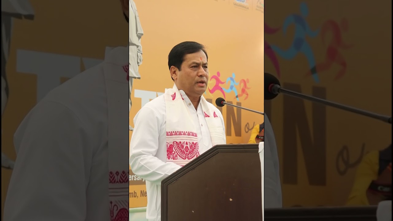 Run for unity|| Shri Sarbananda Sonowal, Minister, MoPSW Addressed.