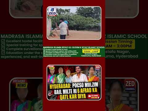 Hyderabad: POCSO Mulzim Bail Milte Hi 6 Afrad Ka Qatl Kar Diya @zedtvchannell