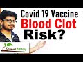 Covid 19 vaccine blood clot risk | Astrazeneca vaccine side effects