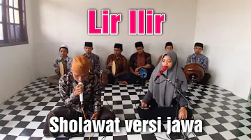 Lir Ilir ~ Sholawat Versi Jawa || Sholawat Cover