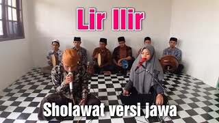 Lir Ilir ~ Sholawat Versi Jawa || Sholawat Cover