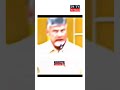 CBN in Assembly || Tdp || Chandra Babu Naidu.