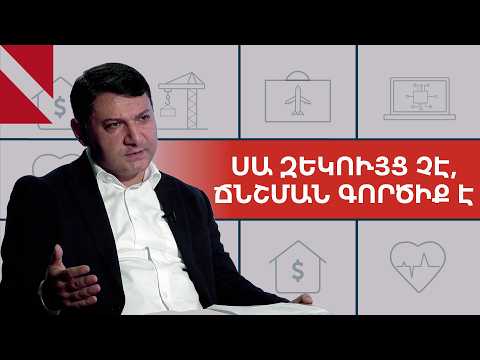 ԵԱՏՄ-ից դուրս գալու գինը․ Մոսկվան զգուշացնո՞ւմ է, թե՞ սպառնում Հայաստանին
