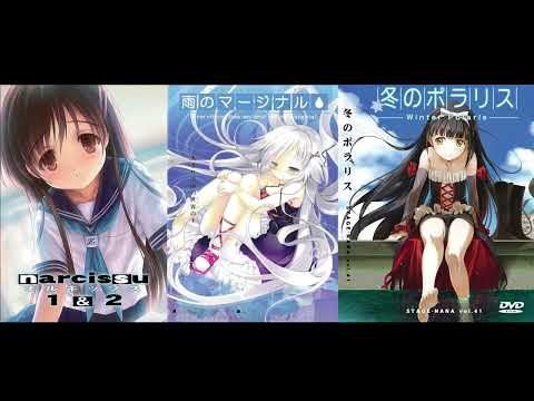Narcissu -Side 2nd- Soundtrack - YouTube