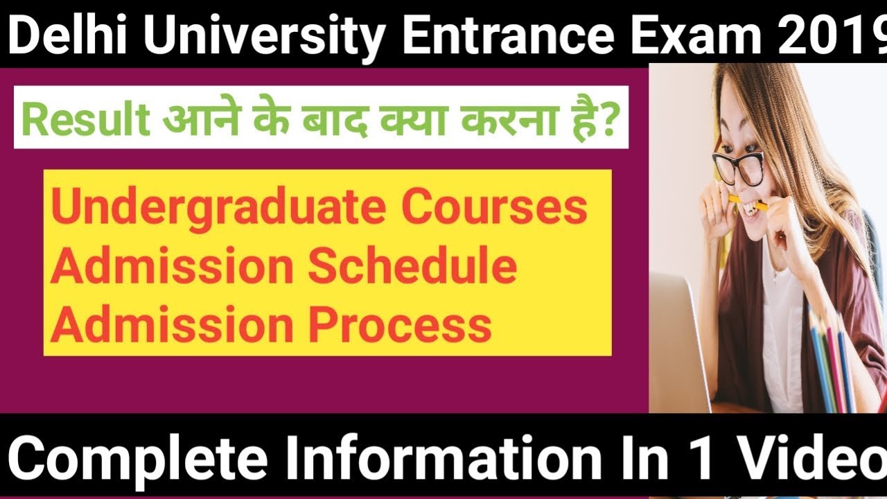 Delhi University Entrance Exam 2019|| What To Do After Result||