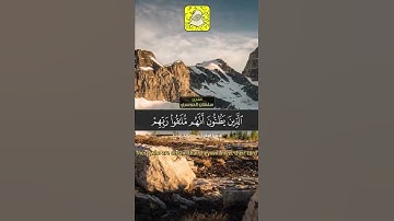 واستعينوا بالصبر والصلاة وإنها لكبيرة إلا على الخاشعين - تلاوة القارئ سلطان الدوسري