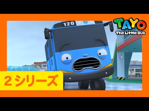 ちびっこバス タヨ l タヨ人気本編 l Tayo Japanese - YouTube