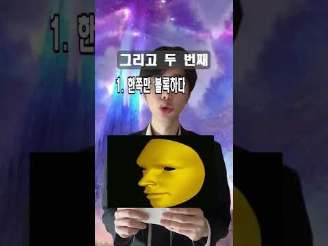 당신은 천재 혹은 정신이상자 