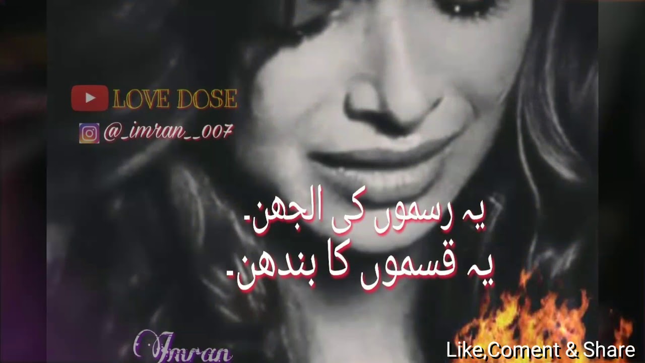 Broken what's app status.| Ye Kya be basi hai... love dose song download mp4