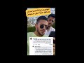 محمد عادل مش الوحيد اللي المفروض يتحاكم الناس دي كمان المفروض تتحاكم قضية نيره اشرف