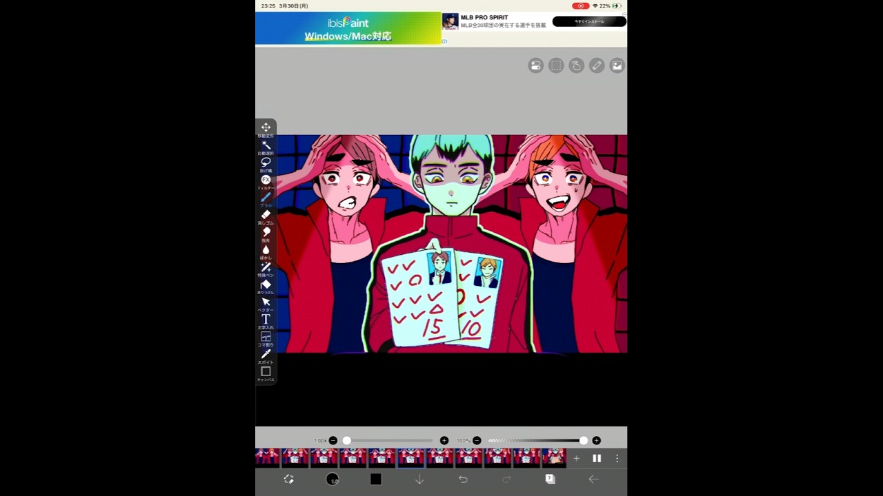 宮兄弟ダイダイダイダイダイキライ#ハイキュー #ダイダイダイダイダイキライ #アニメーション