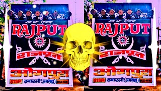 Yanta Song Renuka Panwar Dj Remix Song Hard Vibration Punch Mix Mixer Mohit