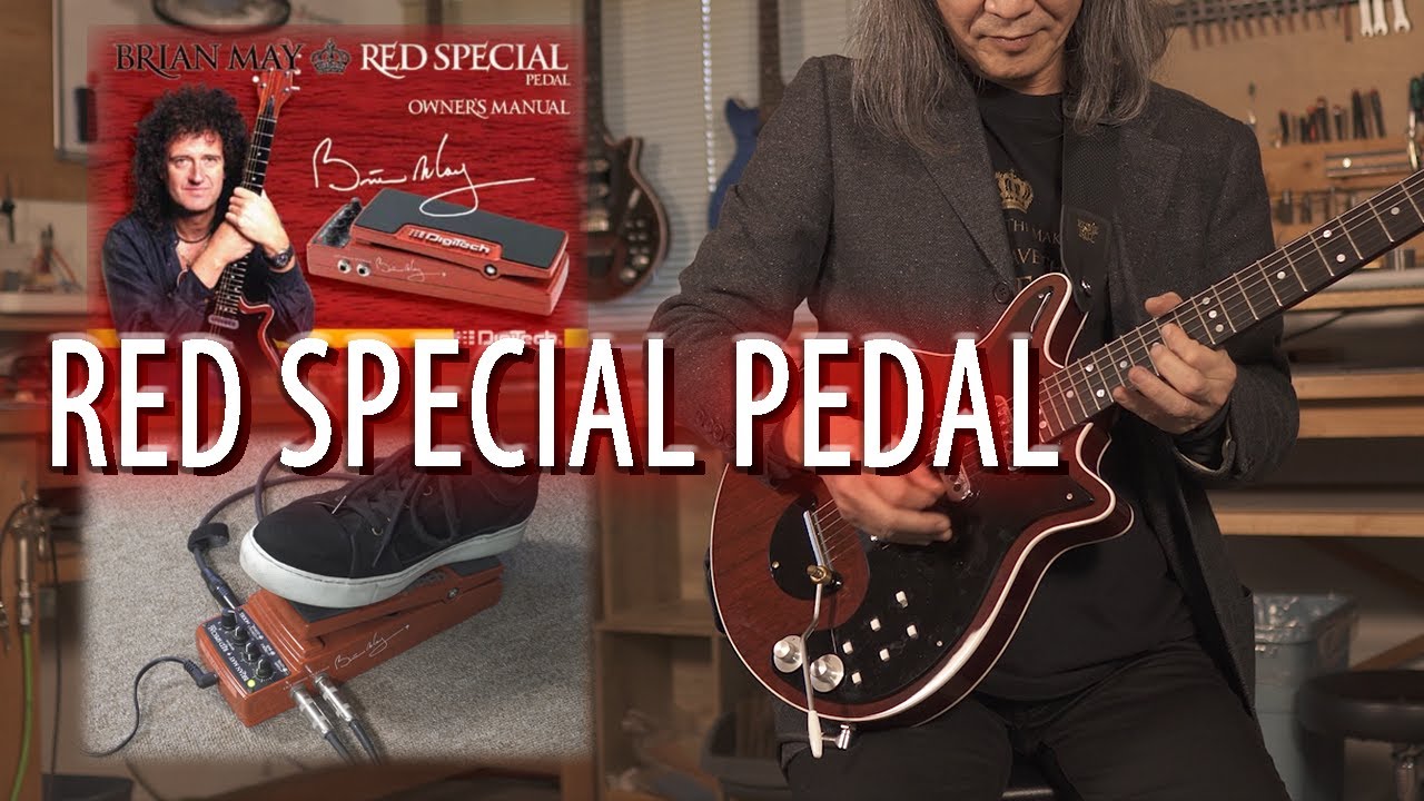 【DigiTech BRIAN MAY RED SPECIAL PEDAL】あの7つのBRIAN MAYサウンドが出せるシグネイチャー・ペダル /  Queen Brian May's Sounds