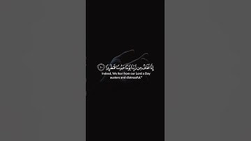 قران كريم راحه نفسيه ارح قلبك #quran #قران_كريم #اكسبلور #explore #اكتب_شي_تؤجر_عليه