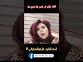 جوي عياد احمد الشرع هل هو السفياني 