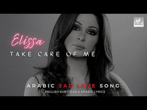 Elissa | Khod Balak 'Alaya | Learn Arabic