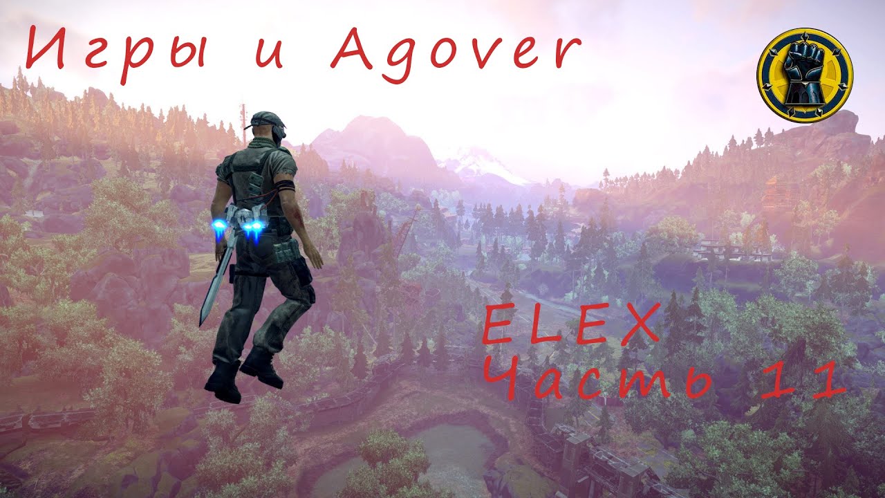 Elex карта хорта