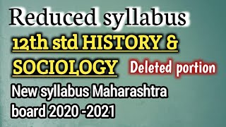 12th std reduced syllabus history Maharashtra board | 12th Std reduced syllabus sociology