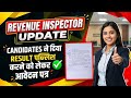 जेएसएससी रेवेन्यू इंस्पेक्टर लेटेस्टअपडेट जेएसएससी रेवेन्यू इंस्पेक्टर पfresh dv update 