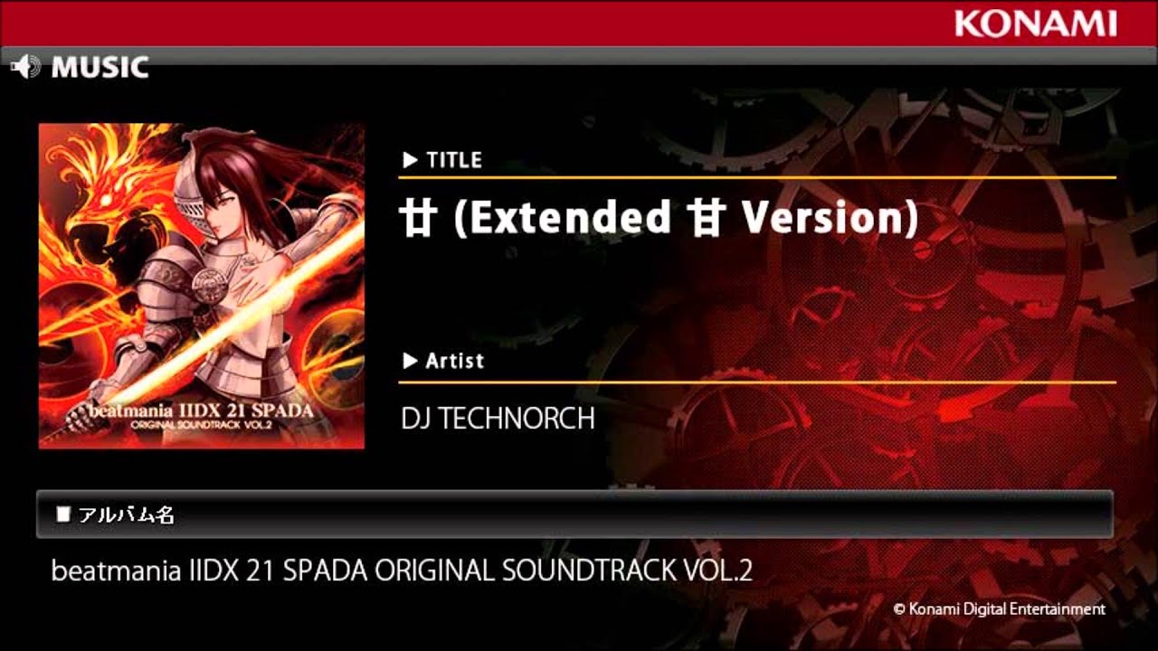 廿 (Extended 甘 Version) / / beatmania IIDX 21 SPADA ORIGINAL