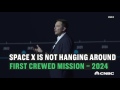 Musk's Space X mission to Mars - what you need to know | CNBC International