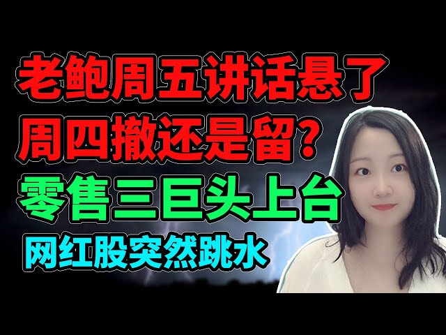 一点跌的气氛都没有