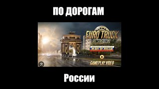 1 сезон 1 серия ETS Санкт Петербург