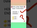 Shillong Teer Target 🎯| Date--19/02/2024| #youtubeshorts #shortsreels #shorts #teertipsntrick2