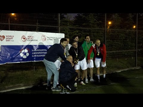 საქართველოს კარდიოლოგთა საფეხბურთო ლიგა 2022