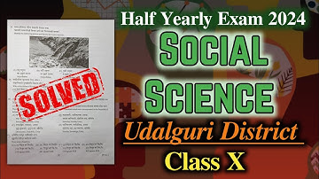 Social science Question Paper| Udalguri District| Half Yearly Exam 2024 | Class X| You can learn