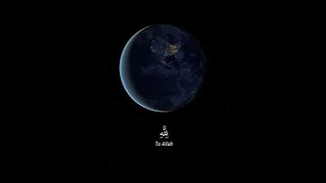 لمن الملك اليوم||القارئ:سعيد الخطيب||