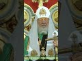 Патріарх ФСБ Гундяев Кирилл. МЫ ЖИВЕМ В ЕБ. . . РЕАЛЬНО СВОБОДНОЙ СТРАНЕ