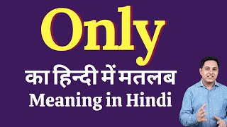 Only meaning in Hindi | Only ka kya matlab hota hai | daily use English words