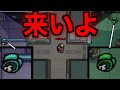 【議論なんていらねえ】門番戦法で3キルして完全勝利wwwww【AmongUs / 宇宙人狼】